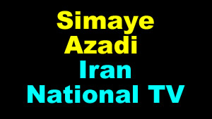 Simaye Azadi Iran National TV Biss Keys